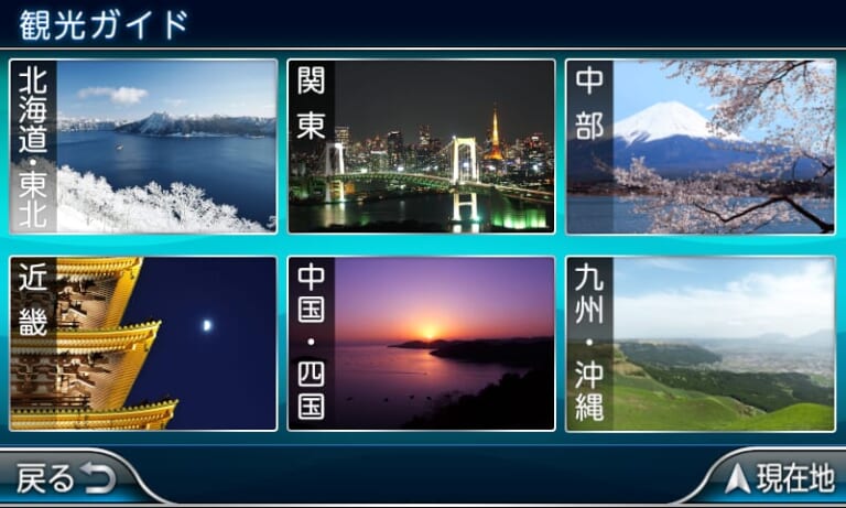 NANKAI NNV-025｜使い勝手抜群!! NANKAI NNV-025 バイクナビゲーションシステム