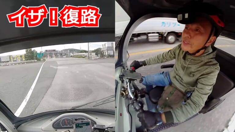 【APトライク250実走レポート】高速道路を500km本気で走ってみて見えたメリットとデメリット|【APトライク250動画つきレポート】高速道路を500km本気で走って見えたメリットとデメリット