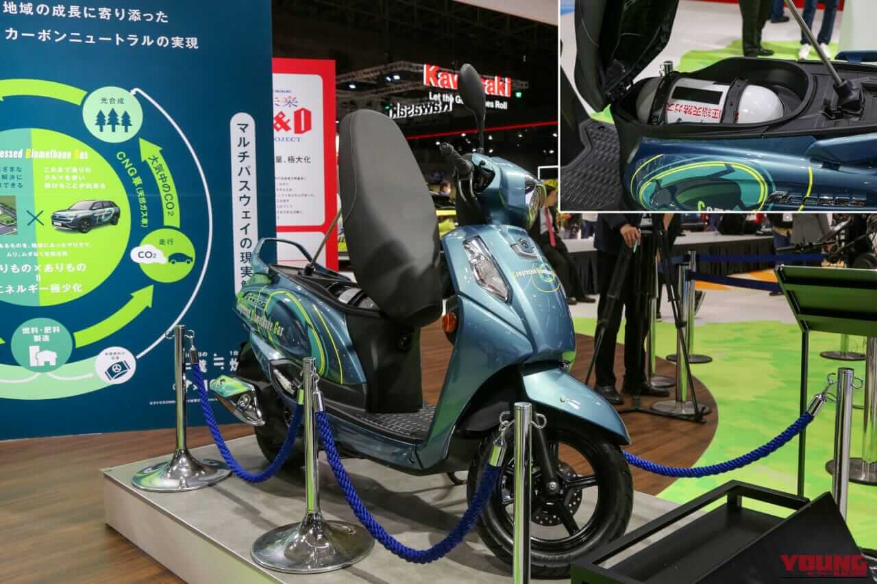 スズキ|ジャパンモビリティショー2025|【モビショー】スズキ(SUZUKI)「eバンバン」はじめEV&水素バイクを展開! 「GSX-8」「GSX-R」最新モデルも