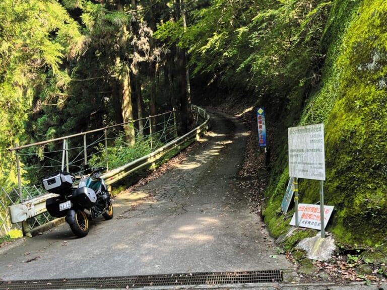 R1300GSで西丹沢｜BMW R1300GSで秘境探訪 〜青き空、碧き大地の西丹沢を走る〜