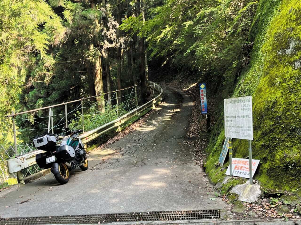 R1300GSで西丹沢｜BMW R1300GSで秘境探訪 〜青き空、碧き大地の西丹沢を走る〜