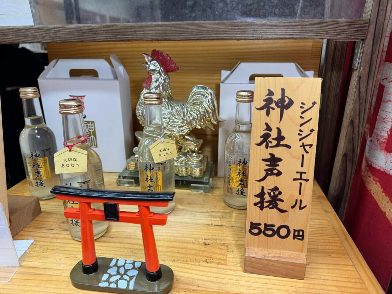 「バイク×音楽×コーヒーdiary(仮)」｜女優・指出瑞貴の『バイク×音楽×コーヒーdiary(仮）』その6：レブル250で秋の箱根へ！音楽とともに最高ツーリングへ♪