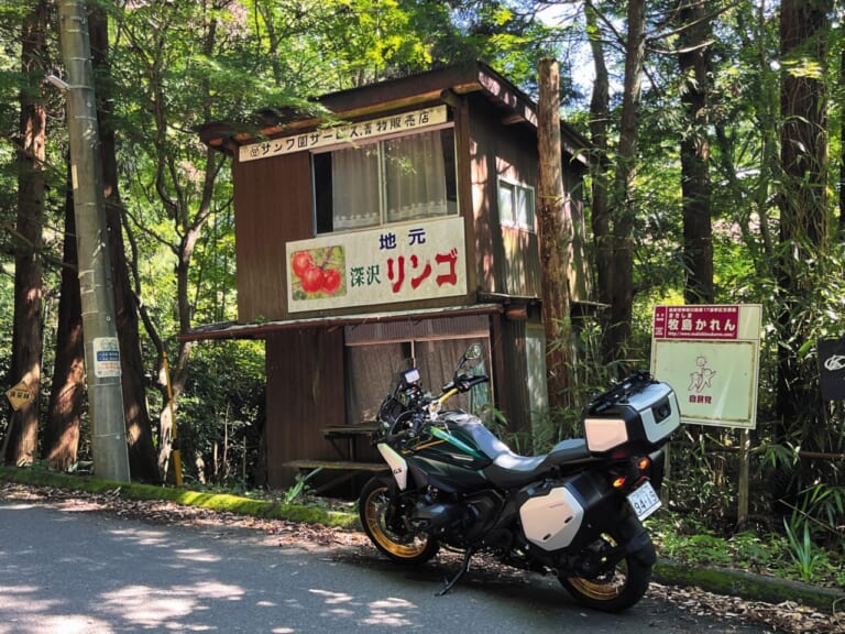 R1300GSで西丹沢｜BMW R1300GSで秘境探訪 〜青き空、碧き大地の西丹沢を走る〜