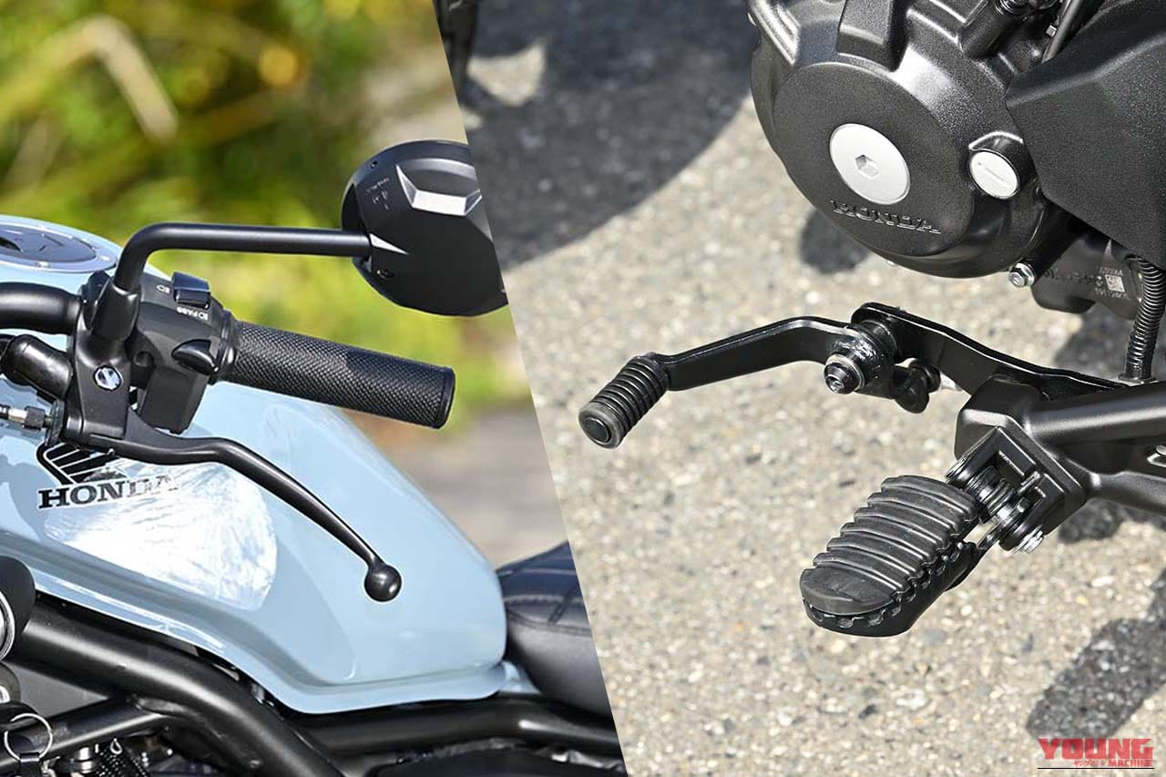 ホンダ|レブル250 Sエディション Eクラッチ|試乗インプレッション|「最強の武器を得た王者」ホンダ「レブル250SエディションEクラッチ」試乗インプレッション