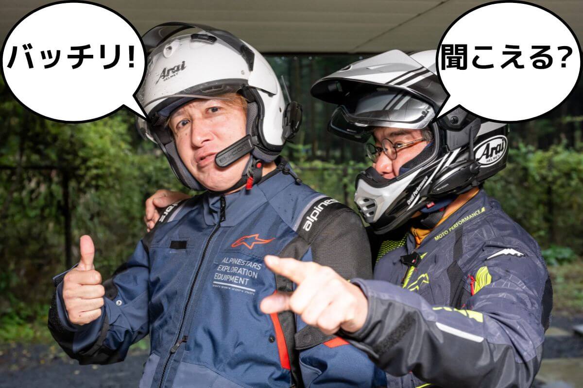 B+COM SB6XR｜Bluetoothインカム「B+COM」って、いったいナニができるの!? 便利なの!?〈前編〉