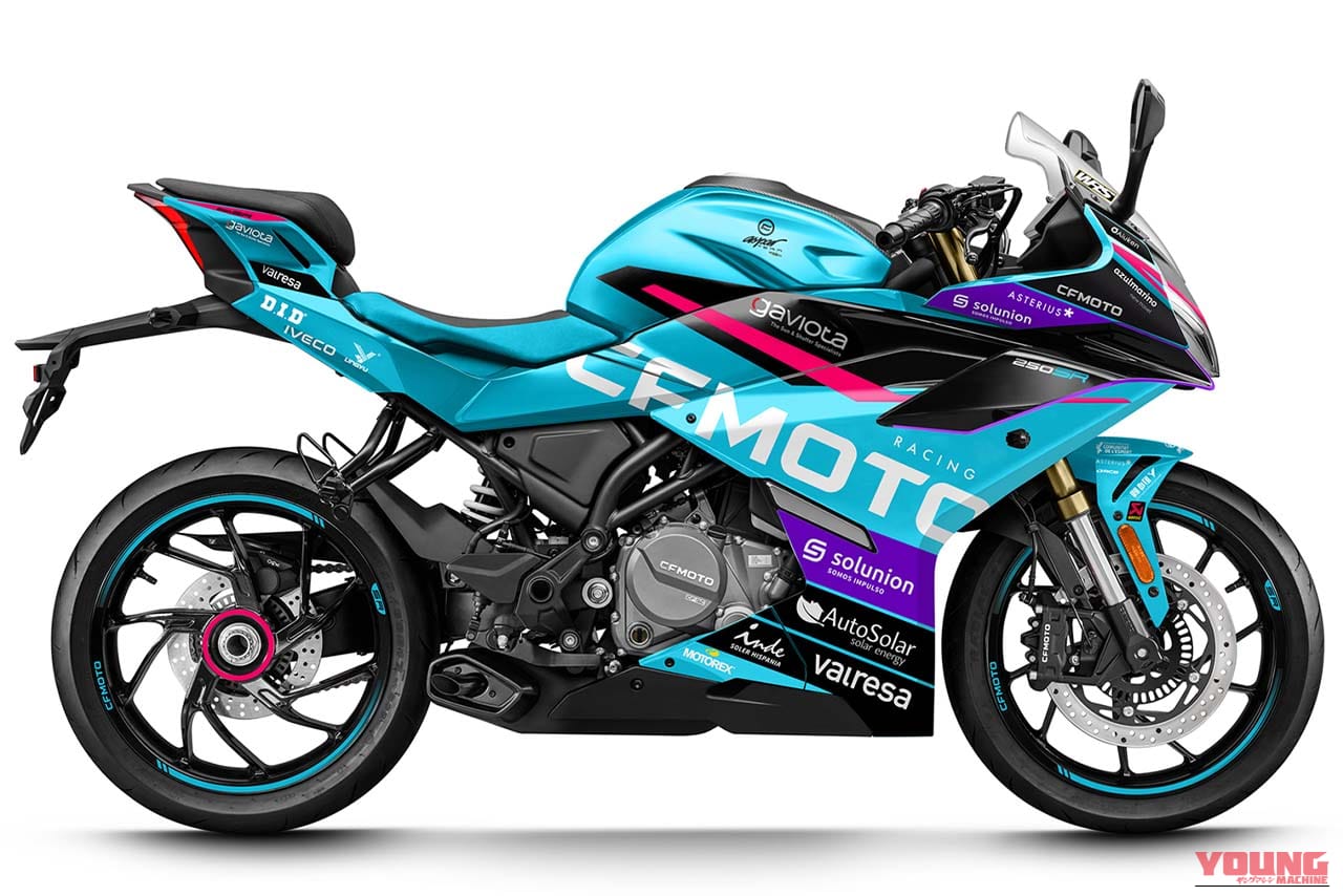 CFMOTO|250SR-S|【2025年11月版】250cc カウル付きバイクおすすめ10選! スポーティだけど乗りやすいのが軽二輪