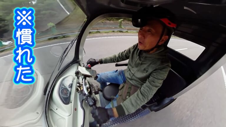 【APトライク250実走レポート】高速道路を500km本気で走ってみて見えたメリットとデメリット|【APトライク250動画つきレポート】高速道路を500km本気で走って見えたメリットとデメリット