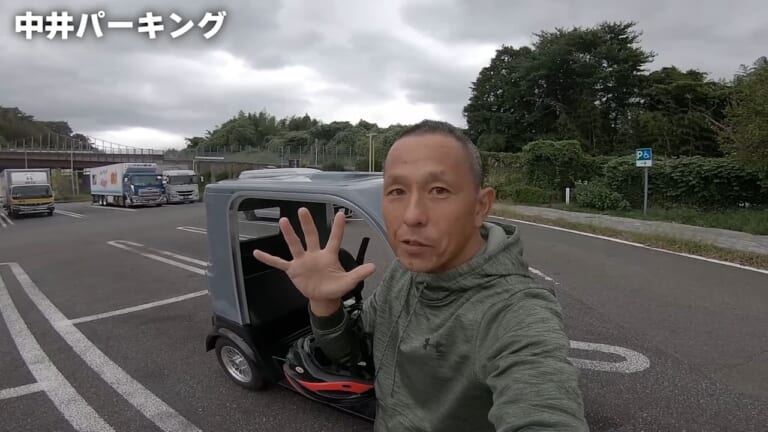 【APトライク250実走レポート】高速道路を500km本気で走ってみて見えたメリットとデメリット｜【APトライク250動画つきレポート】高速道路を500km本気で走って見えたメリットとデメリット