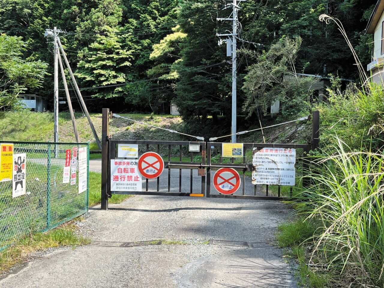 R1300GSで西丹沢｜BMW R1300GSで秘境探訪 〜青き空、碧き大地の西丹沢を走る〜