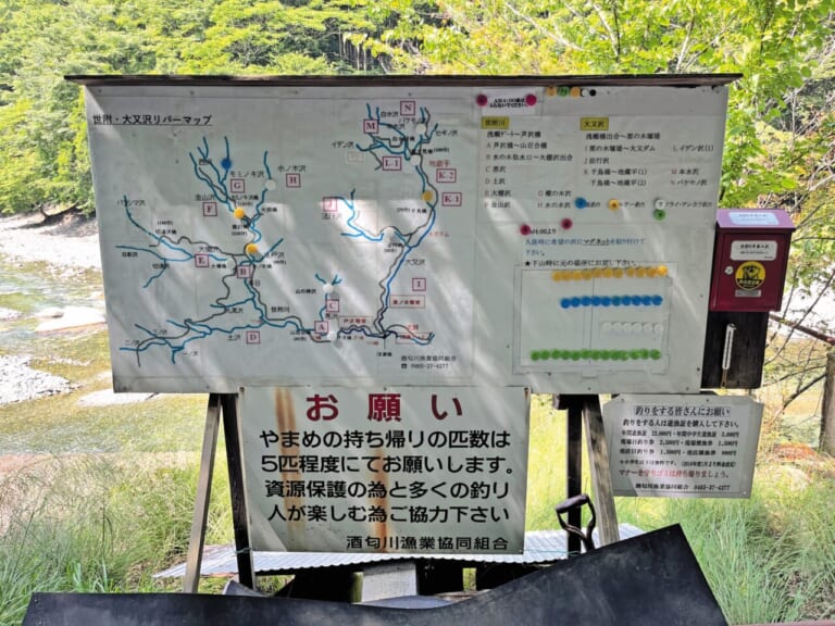 R1300GSで西丹沢｜BMW R1300GSで秘境探訪 〜青き空、碧き大地の西丹沢を走る〜