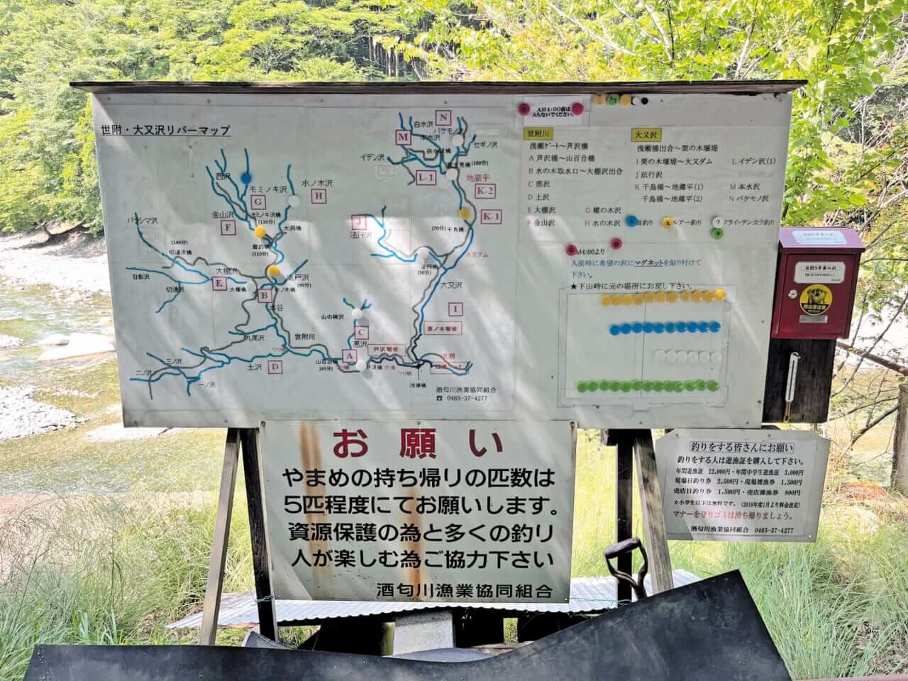 R1300GSで西丹沢｜BMW R1300GSで秘境探訪 〜青き空、碧き大地の西丹沢を走る〜