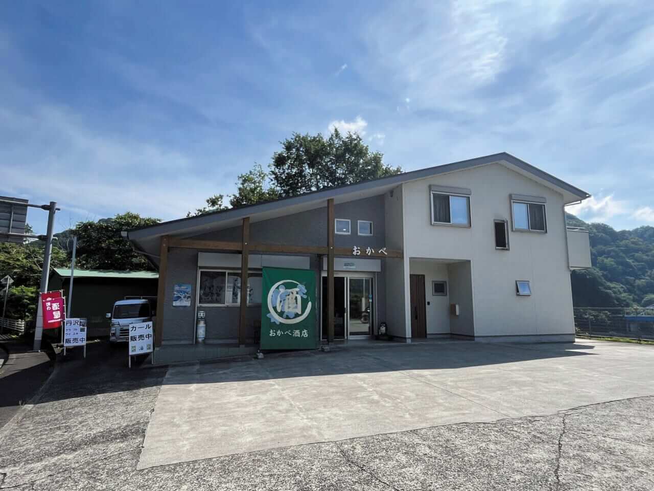 R1300GSで西丹沢｜BMW R1300GSで秘境探訪 〜青き空、碧き大地の西丹沢を走る〜