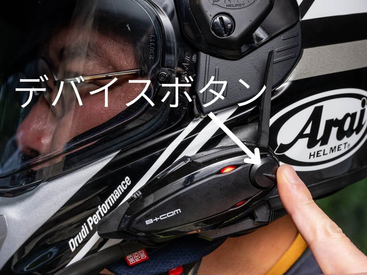 B+COM SB6XR｜Bluetoothインカム「B+COM」って、いったいナニができるの!? 便利なの!?〈前編〉