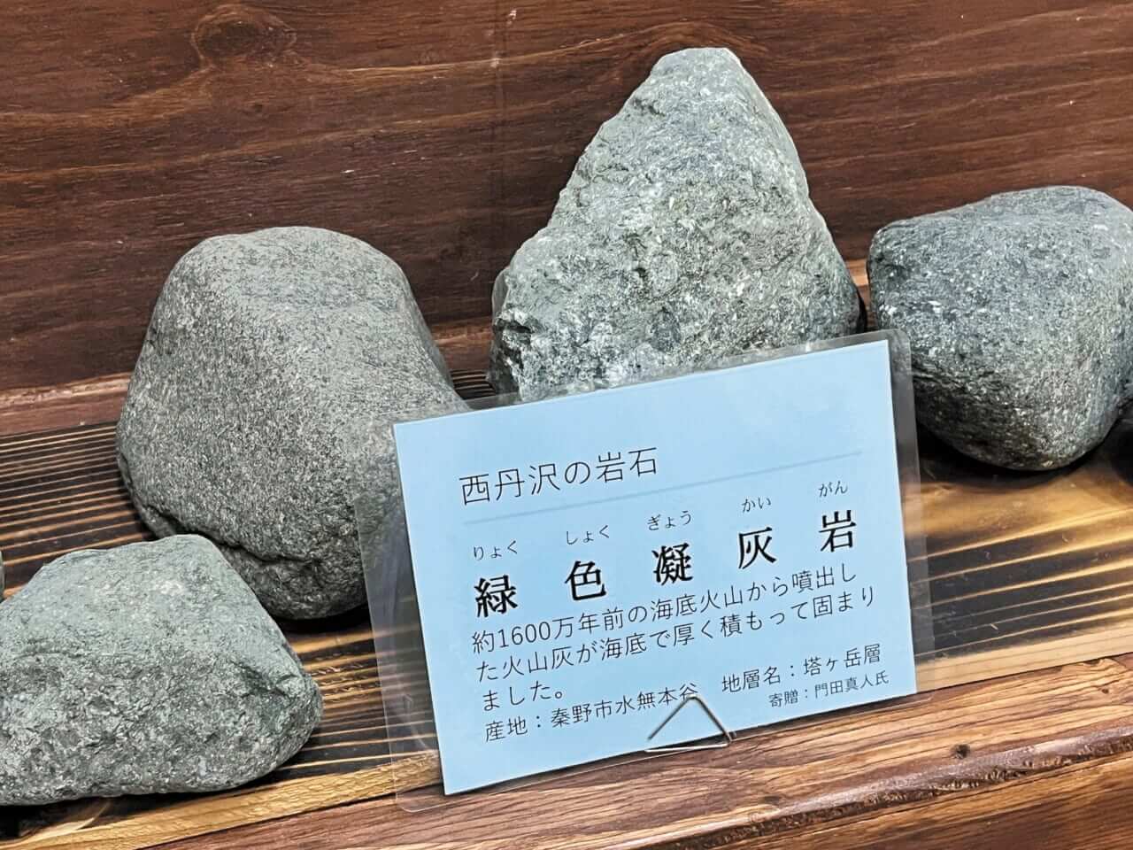 R1300GSで西丹沢｜BMW R1300GSで秘境探訪 〜青き空、碧き大地の西丹沢を走る〜