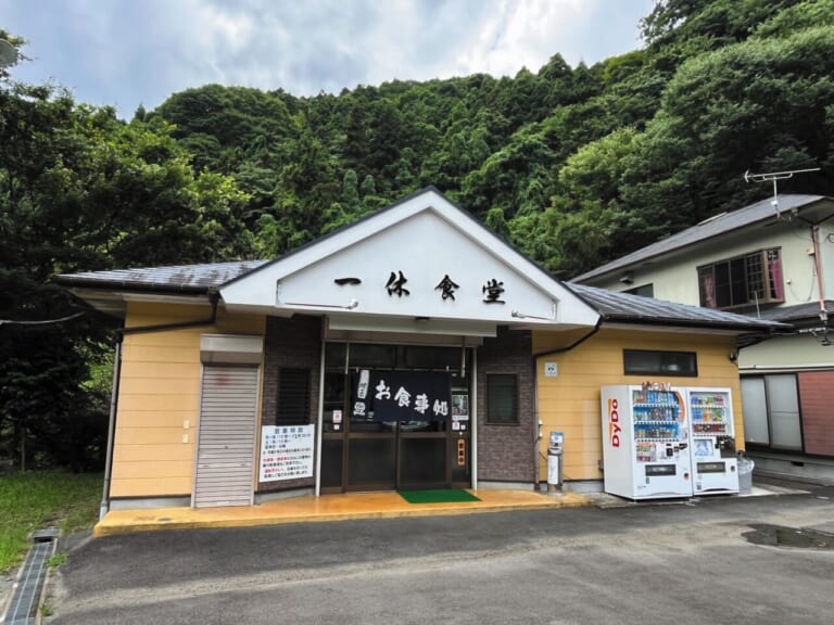 R1300GSで西丹沢｜BMW R1300GSで秘境探訪 〜青き空、碧き大地の西丹沢を走る〜