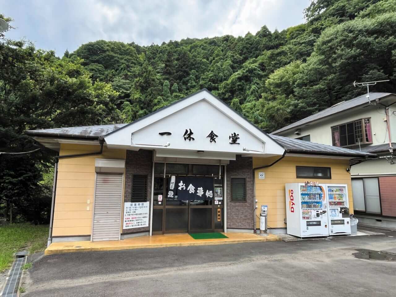 ｜BMW R1300GSで秘境探訪 〜青き空、碧き大地の西丹沢を走る〜