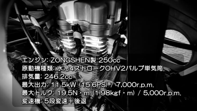 【APトライク250実走レポート】高速道路を500km本気で走ってみて見えたメリットとデメリット｜【APトライク250動画つきレポート】高速道路を500km本気で走って見えたメリットとデメリット