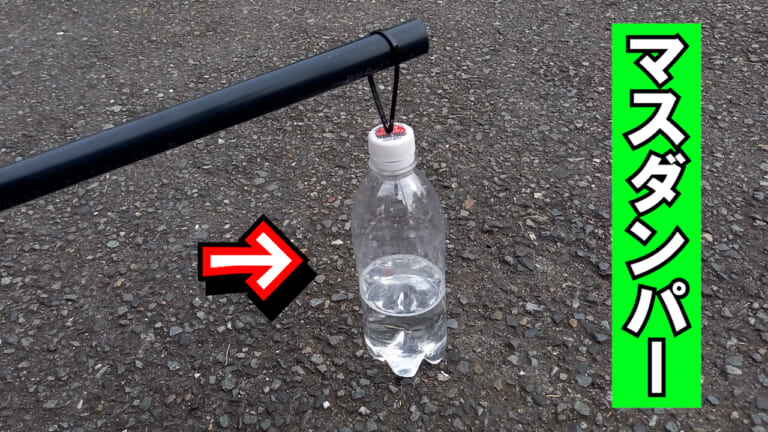 実はあなたのバイクにもついている。マスダンパーの役割を解説してみた|実はあなたのバイクにもついている。マスダンパーの役割を解説してみた