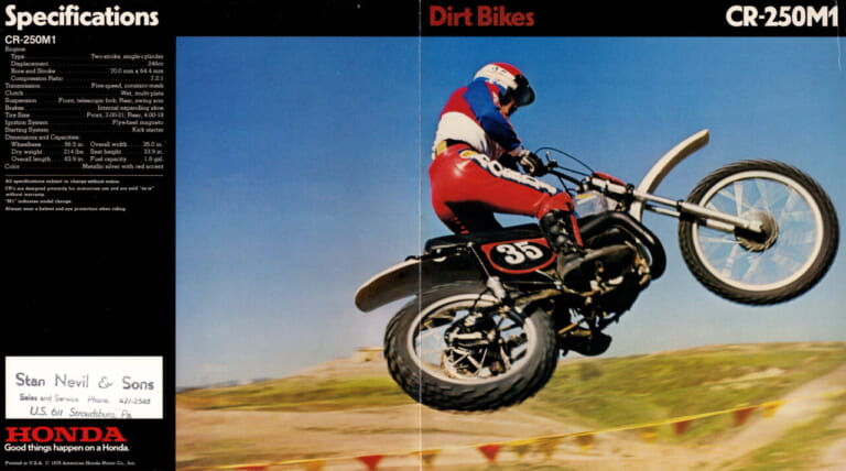 柏 秀樹の昭和～平成 カタログ蔵出しコラム｜ホンダ｜モトクロッサー｜CR｜空飛ぶバイクに憧れた──ホンダ(HONDA)モトクロッサーCRシリーズ[1986]【柏 秀樹の昭和～平成 カタログ蔵出しコラム Vol.24】