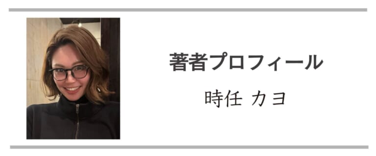著者プロフィール｜「小さくても本格。#街乗りスポーツ、SRK125R」QJ LOVER Kayo MOTOR Column