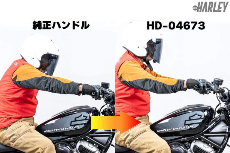 キジマ|フィフティーバーハンドルプラス RH975ナイトスター(22Y-)用 HD-04673|純正比較|人気を博すフィフティーバーにナイトスタースペシャル専用が登場〈KIJIMA〉