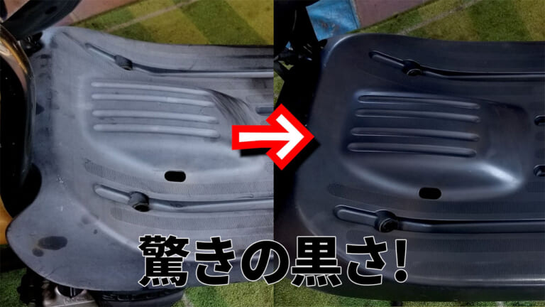 【DIY整備】古くなって白ボケした未塗装樹脂パーツを復活させる㊙テク教えます【ヒートガン大活躍】