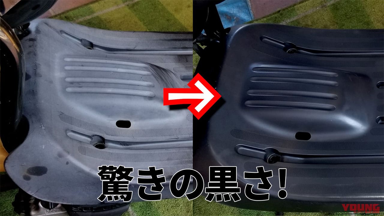 |【DIY整備】古くなって白ボケした未塗装樹脂パーツを復活させる㊙テク教えます【ヒートガン大活躍】