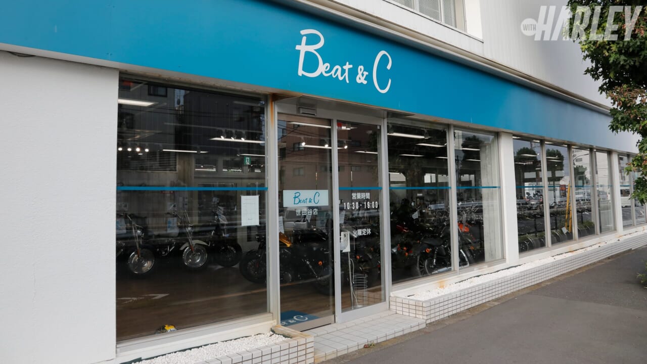 お気に入りのハーレーを見つけたい。ハーレー専門「Beat&C 世田谷店」ナンバーワンに注目!