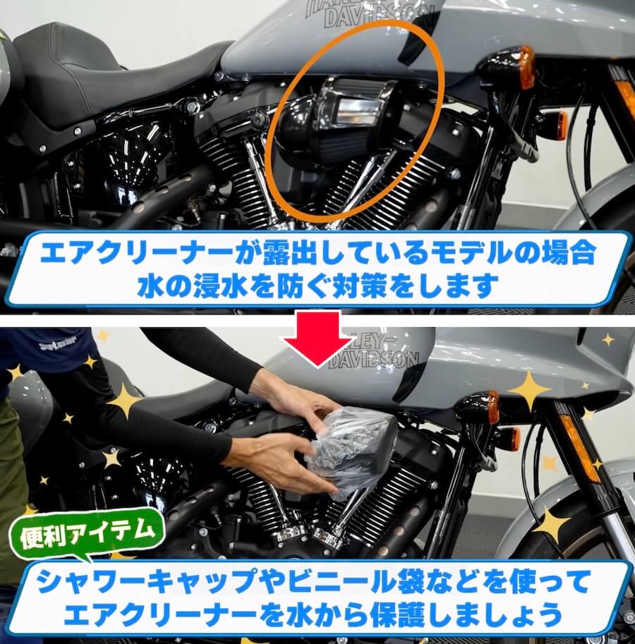 洗車図鑑~車種別バイクの洗い方教えます~洗車で注意するところが国産車とはちょっと違う? ハーレー「ローライダーST」編|【洗車図鑑】車種別バイクの洗い方教えます:洗車で注意するところが国産車とはちょっと違う? ハーレー「ローライダーST」編