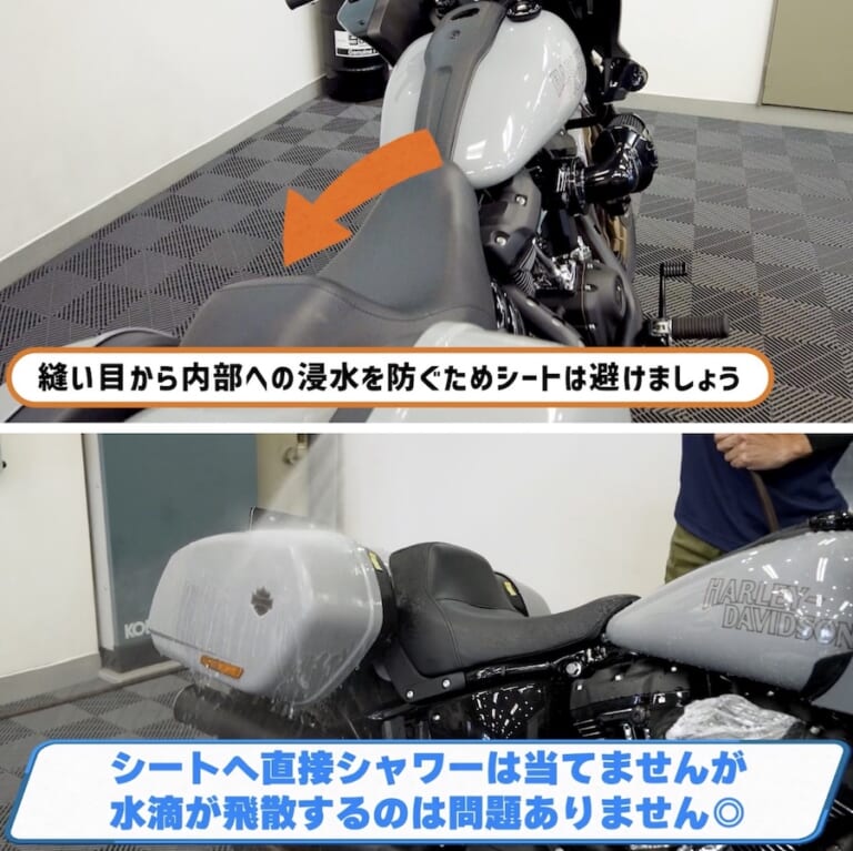 洗車図鑑～車種別バイクの洗い方教えます～洗車で注意するところが国産車とはちょっと違う? ハーレー「ローライダーST」編｜【洗車図鑑】車種別バイクの洗い方教えます：洗車で注意するところが国産車とはちょっと違う? ハーレー「ローライダーST」編