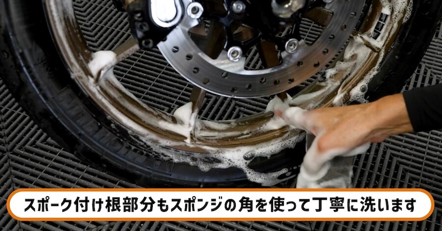 洗車図鑑~車種別バイクの洗い方教えます~洗車で注意するところが国産車とはちょっと違う? ハーレー「ローライダーST」編|【洗車図鑑】車種別バイクの洗い方教えます:洗車で注意するところが国産車とはちょっと違う? ハーレー「ローライダーST」編