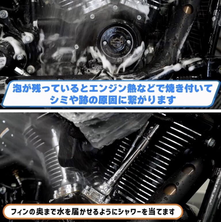 洗車図鑑～車種別バイクの洗い方教えます～洗車で注意するところが国産車とはちょっと違う? ハーレー「ローライダーST」編｜【洗車図鑑】車種別バイクの洗い方教えます：洗車で注意するところが国産車とはちょっと違う? ハーレー「ローライダーST」編