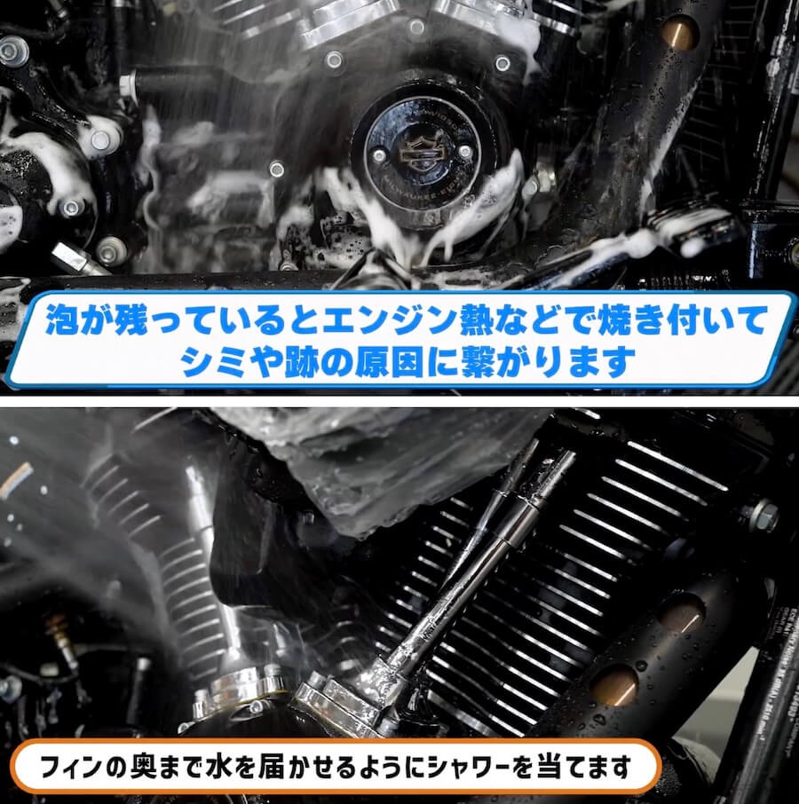 洗車図鑑～車種別バイクの洗い方教えます～洗車で注意するところが国産車とはちょっと違う? ハーレー「ローライダーST」編｜【洗車図鑑】車種別バイクの洗い方教えます：洗車で注意するところが国産車とはちょっと違う? ハーレー「ローライダーST」編