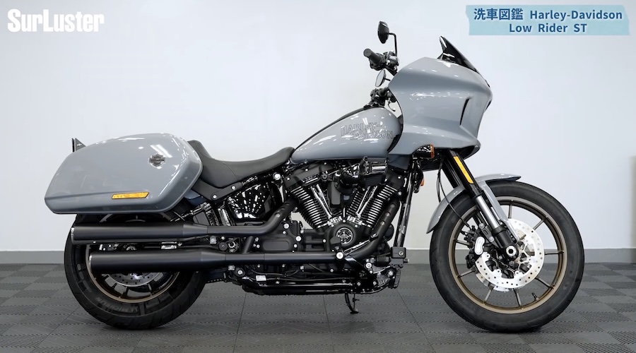 洗車図鑑～車種別バイクの洗い方教えます～洗車で注意するところが国産車とはちょっと違う? ハーレー「ローライダーST」編｜【洗車図鑑】車種別バイクの洗い方教えます：洗車で注意するところが国産車とはちょっと違う? ハーレー「ローライダーST」編