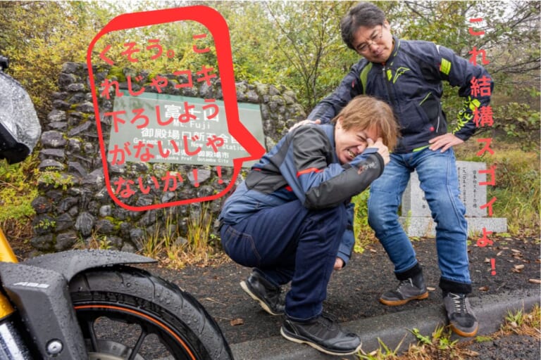 防風ジーンズ・ボア|「BMCの新製品『防風ジーンズ・ボア』は本当に暖かいのか!? 真実を暴いてやるぞっ!」のハズが、見事に返り討ちに…