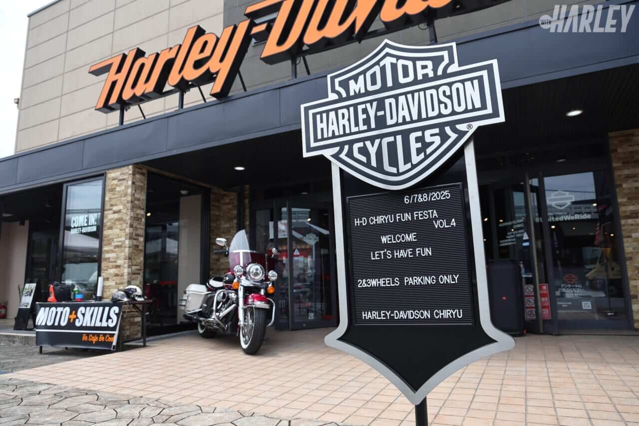ハーレーダビッドソン知立｜イベント｜ハーレーを取り巻くカルチャー丸ごと! 誰もが楽しめるスペシャルな2日間〈ハーレーダビッドソン知立 FUNFESTA Vol.4〉