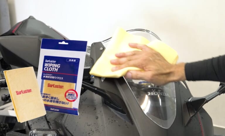 シュアラスター・水滴拭き取りクロス｜スクリーンの曇り／黄ばみを一発解消! クリアな透明度が復活する魔法の液体「シュアラスター ゼロリバイブ」