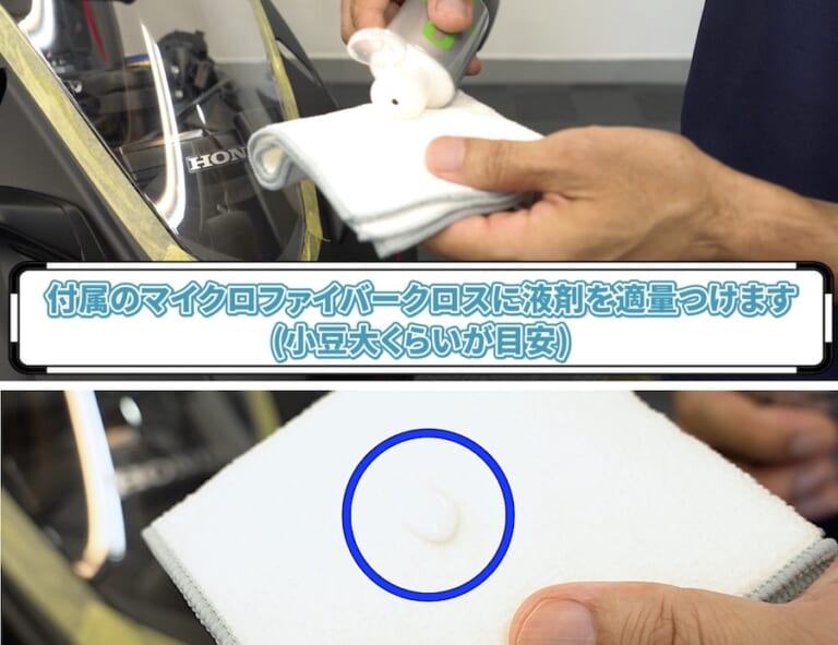 シュアラスター・ゼロリバイブ｜スクリーンの曇り／黄ばみを一発解消! クリアな透明度が復活する魔法の液体「シュアラスター ゼロリバイブ」