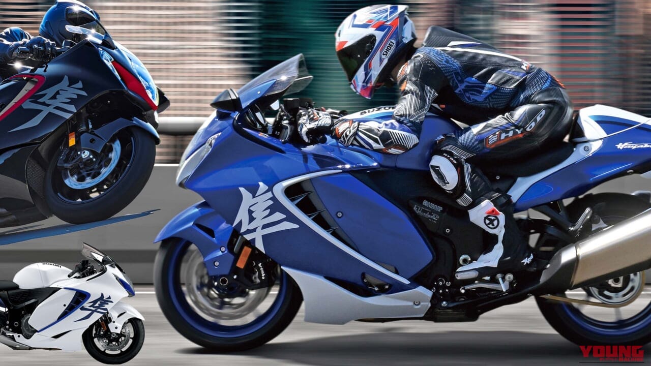 スズキUKが「ハヤブサ スペシャルエディション」の価格を発表! 専用カラーを纏いシングルシートカウル装備