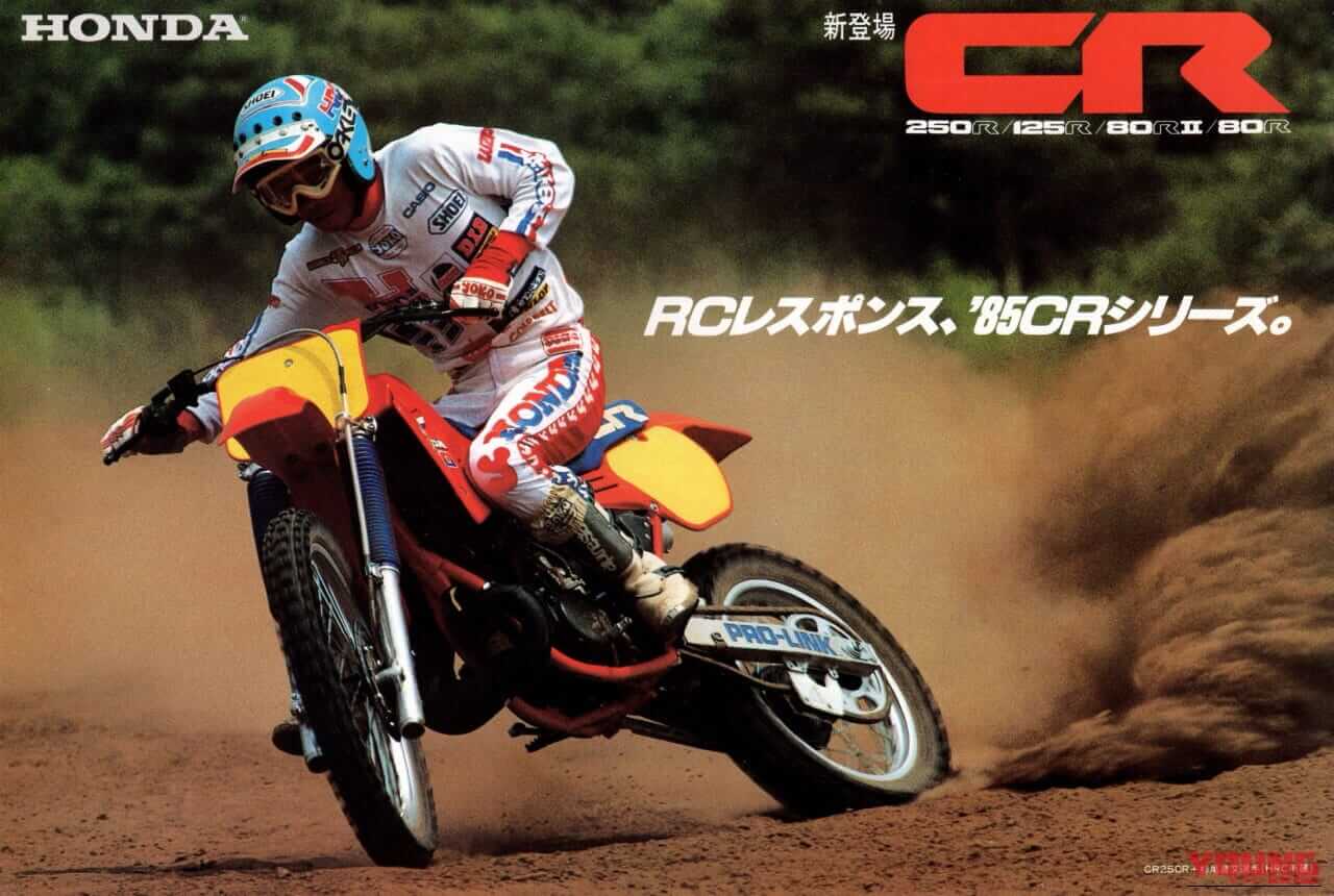 画像 No.1/10] 空飛ぶバイクに憧れた──ホンダ(HONDA)モトクロッサー