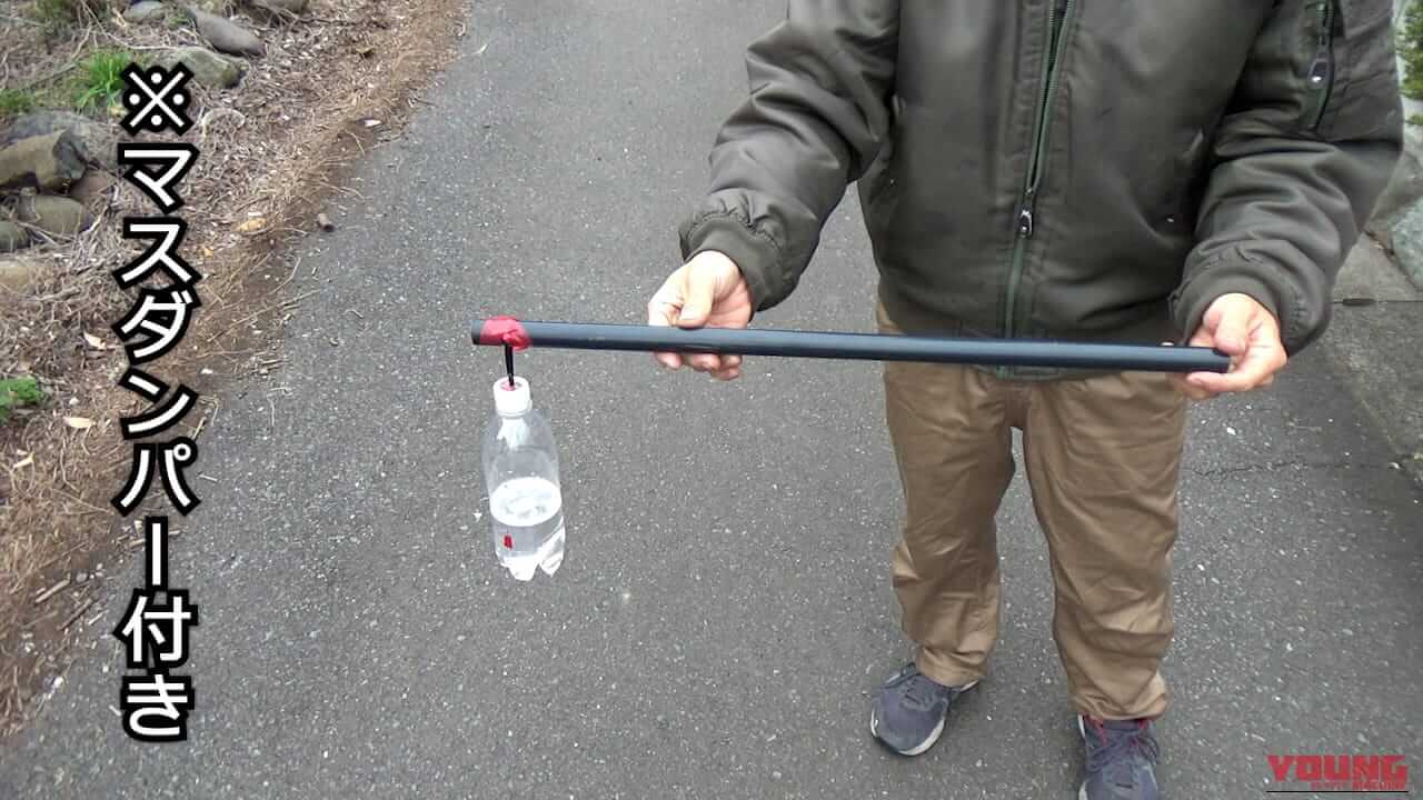 実はあなたのバイクにもついている。マスダンパーの役割を解説してみた｜実はあなたのバイクにもついている。マスダンパーの役割を解説してみた