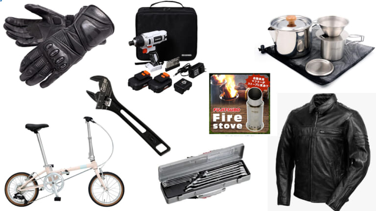 まだ間に合う! 2025年版ふるさと納税で手に入るバイク用品まとめ【デグナー/KTC/TONE等など】