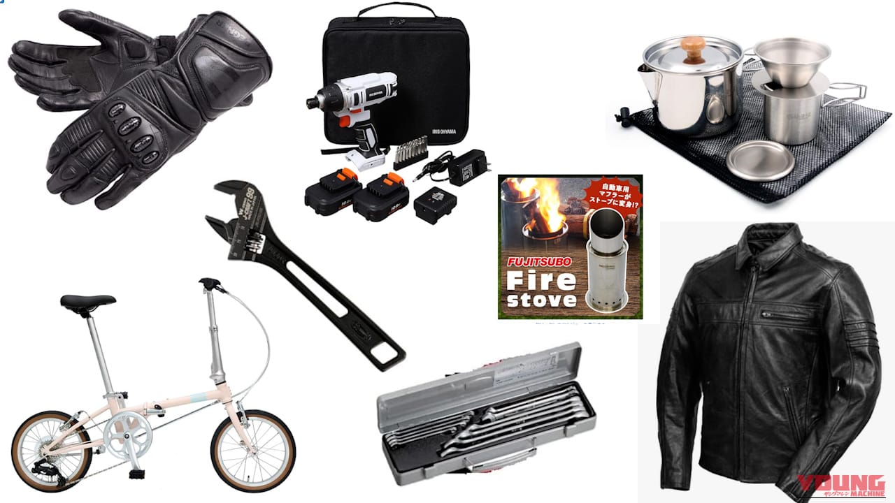 ｜まだ間に合う! 2025年版ふるさと納税で手に入るバイク用品まとめ【デグナー/KTC/TONE等など】