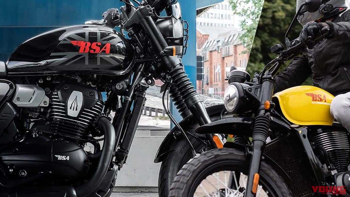 |【まもなく日本へ!?】BSA2台をおさらい! ド真ん中のネイキッド・シングル「バンタム350」、摩訶不思議なビッグシングル「スクランブラー650」【試乗】