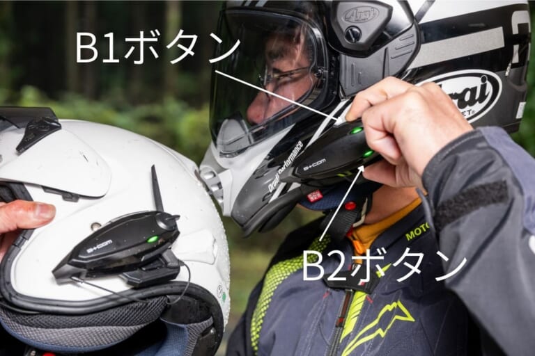 B+COM SB6XR｜Bluetoothインカム「B+COM」って、いったいナニができるの!? 便利なの!?〈前編〉