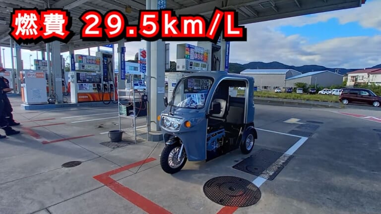 【APトライク250実走レポート】高速道路を500km本気で走ってみて見えたメリットとデメリット|【APトライク250動画つきレポート】高速道路を500km本気で走って見えたメリットとデメリット