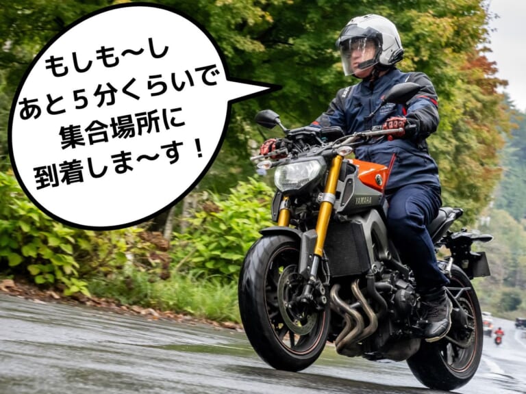 B+COM SB6XR｜Bluetoothインカム「B+COM」って、いったいナニができるの!? 便利なの!?〈前編〉