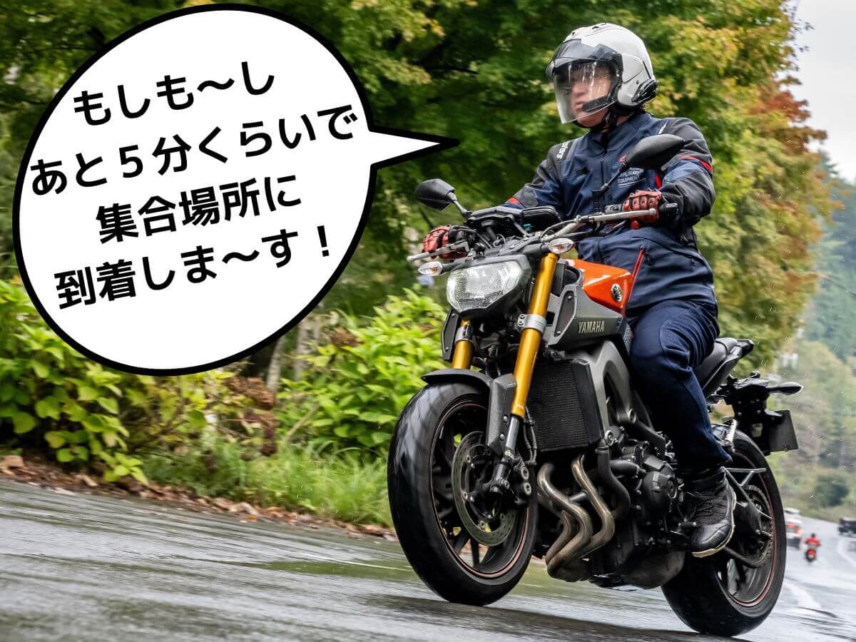 B+COM SB6XR|Bluetoothインカム「B+COM」って、いったいナニができるの!? 便利なの!?〈前編〉