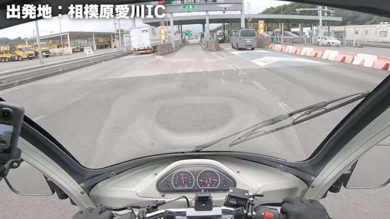【APトライク250実走レポート】高速道路を500km本気で走ってみて見えたメリットとデメリット|【APトライク250動画つきレポート】高速道路を500km本気で走って見えたメリットとデメリット