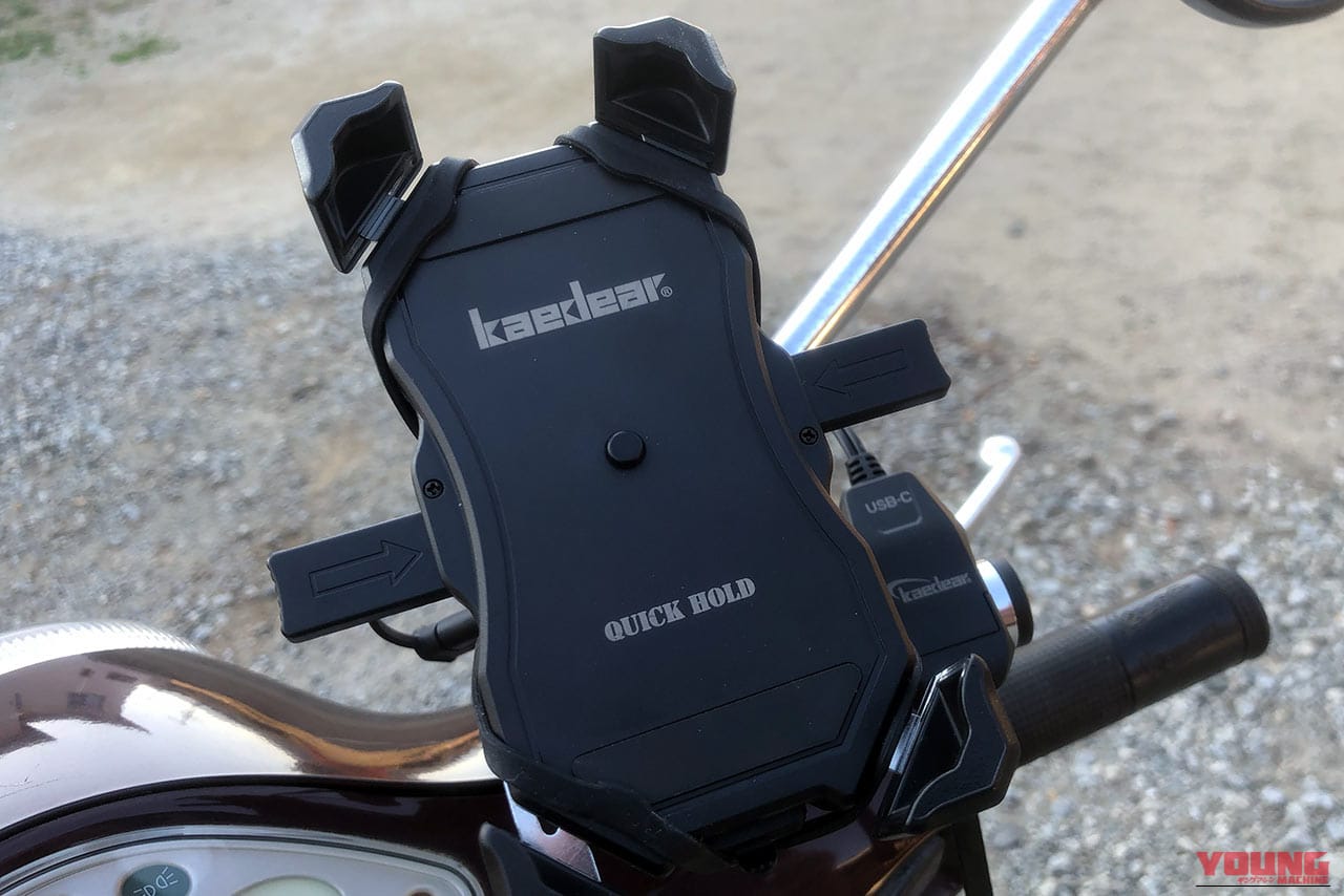 USB電源ユニットとスマホホルダーを固定｜【Amazonランキング1位】カエディア USB電源＆スマホホルダーを取り付けてみた〈ブラックフライデーは12/1まで〉